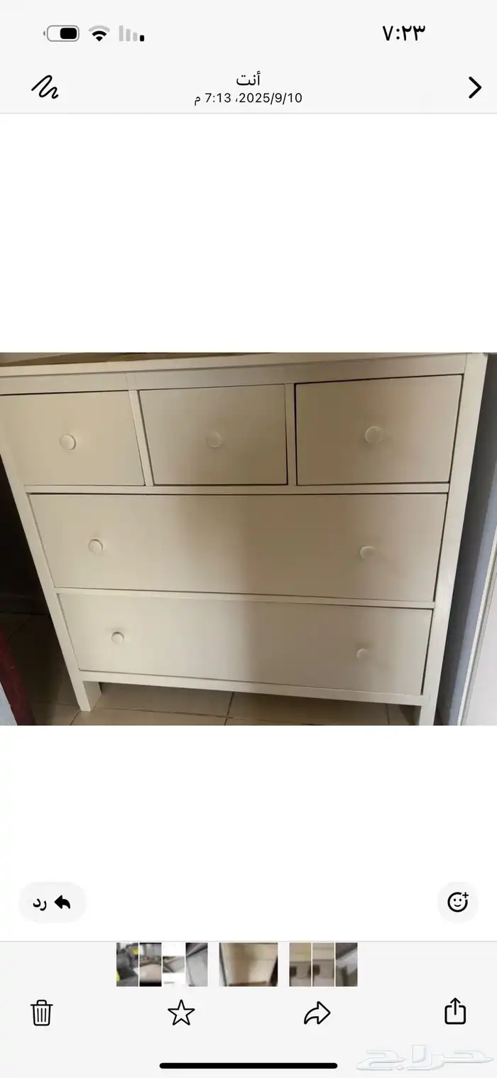 دولاب نظيف 0