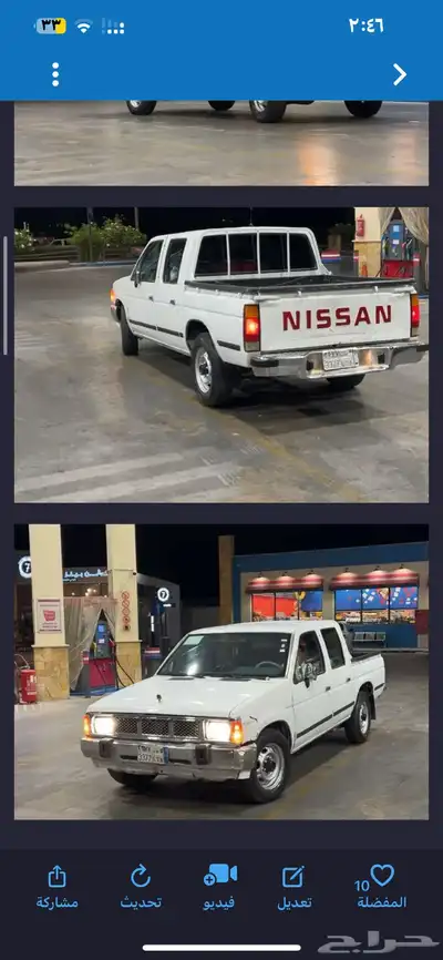 ددسن سته ثمنين خمسه نقل index