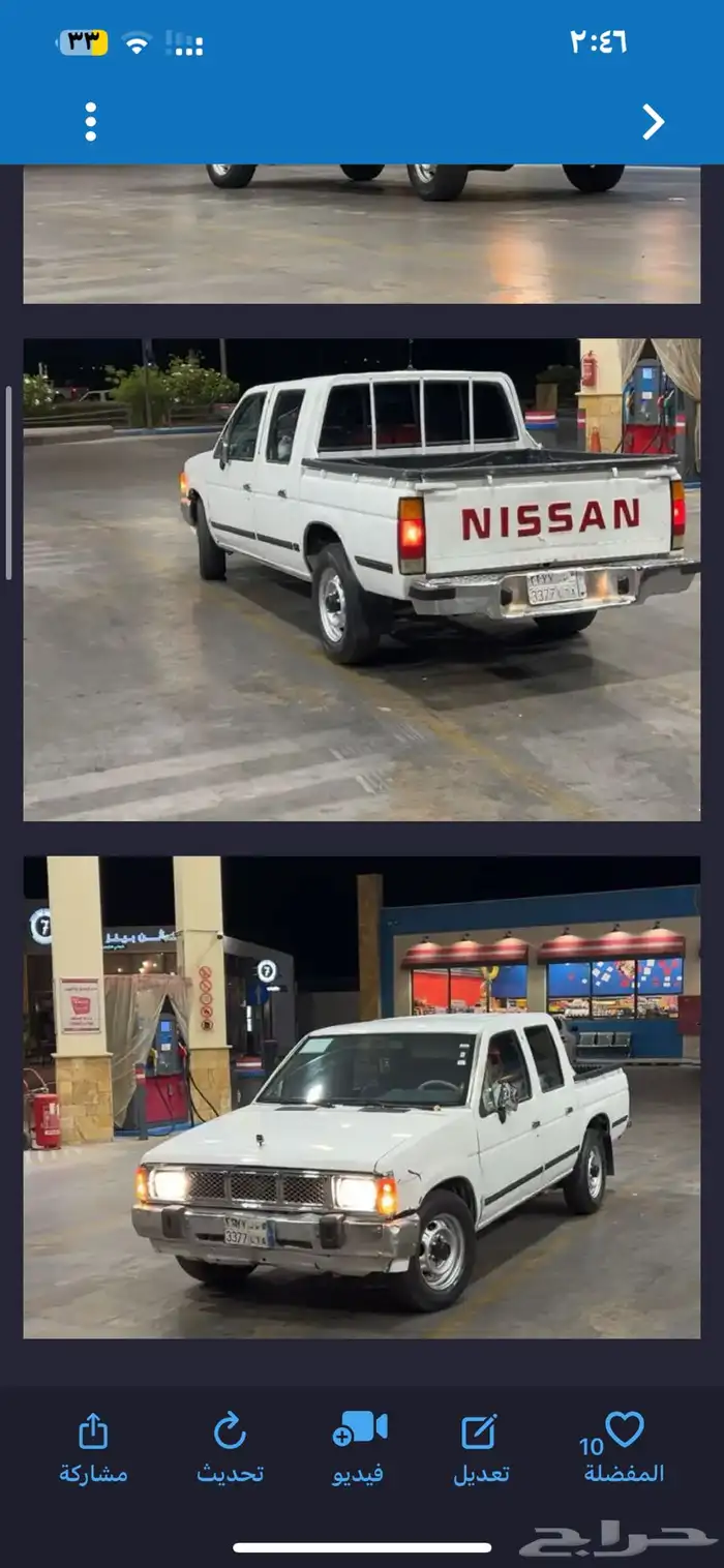 ددسن سته ثمنين خمسه نقل 1
