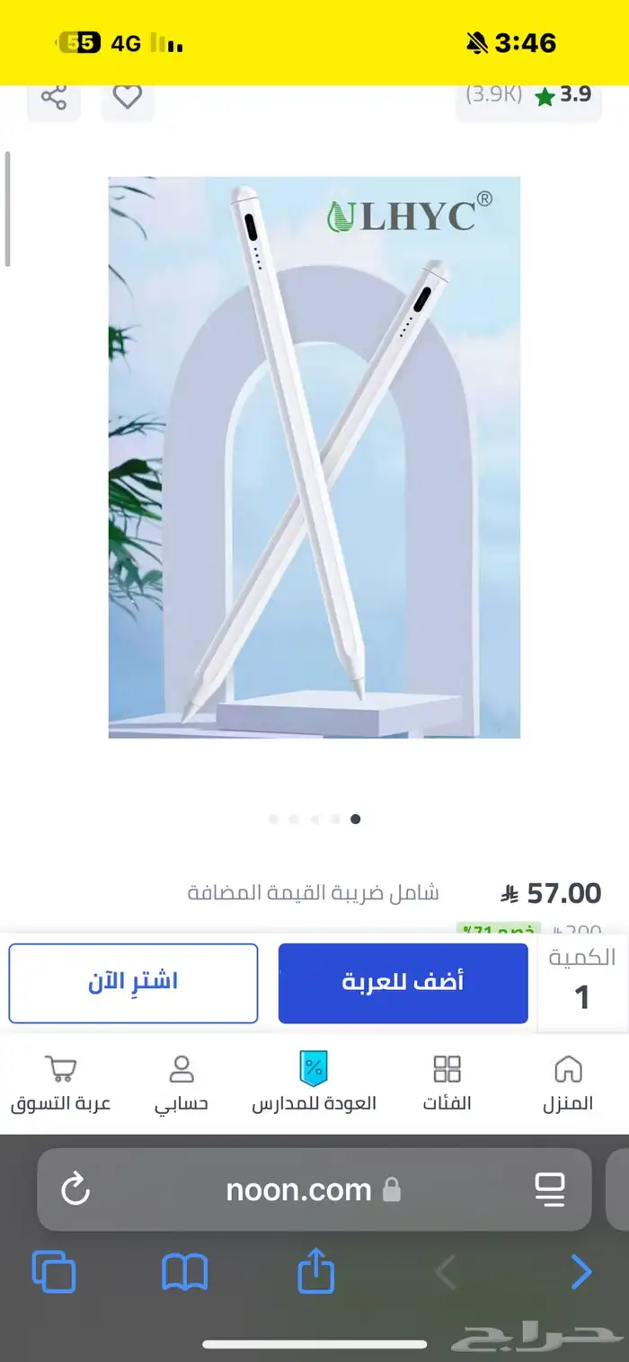 ايبادa16(الجيل11)2025 4