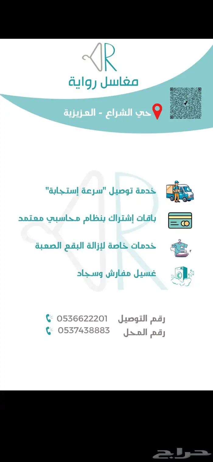 تصميم - مواقع الكترونية- ايقونات - تعديل متاجر - شعارات-بنر 18