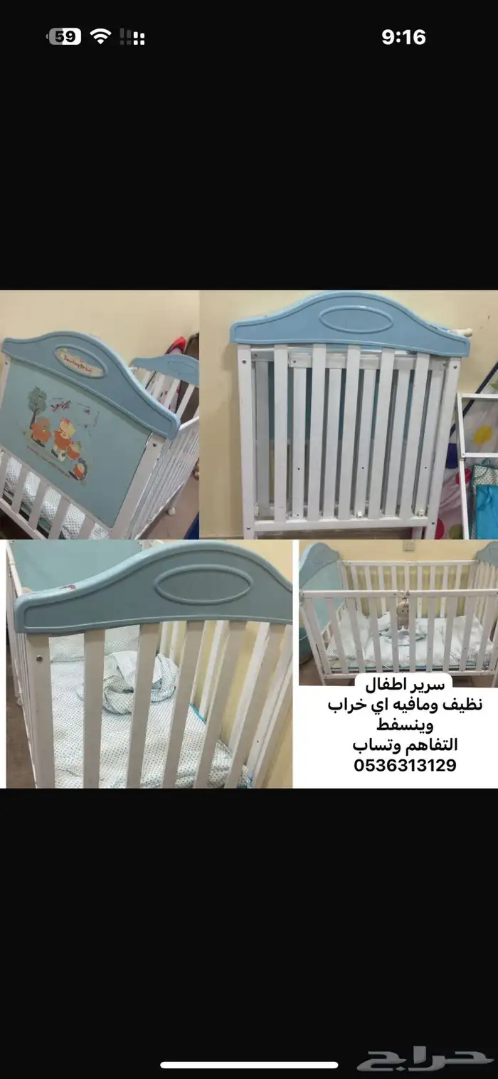 سرير اطفال 4
