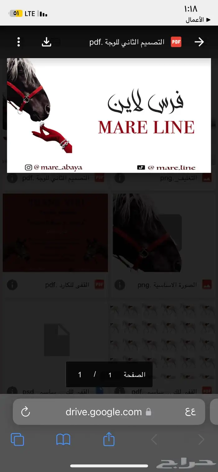 طباعه كروت شخصيه _ كروت شخصيه _ستيكرات _مطبعه _طباعه_فواتير 0