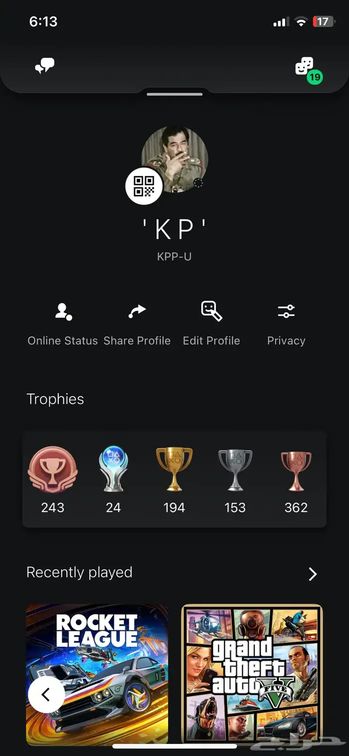 آيدي سوني KPP-U 0