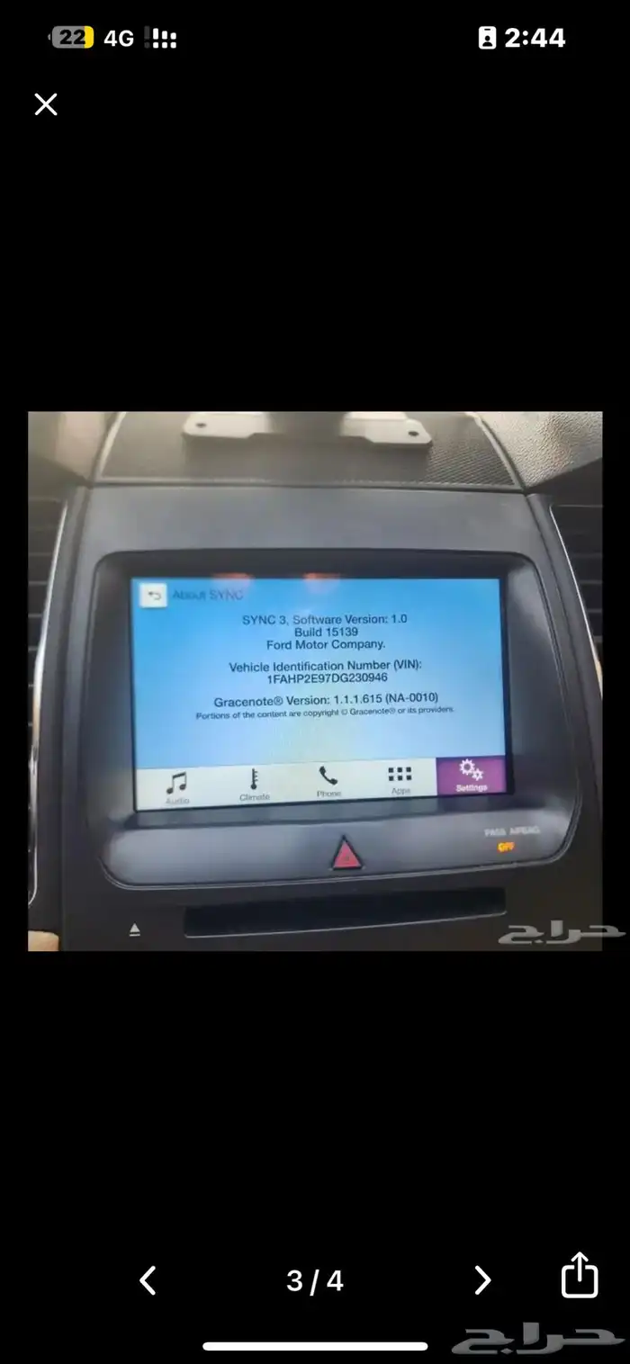 اصلاح مشكلة انطفا شاشه فورد تورس سينك ثري برمجه تحديث 2