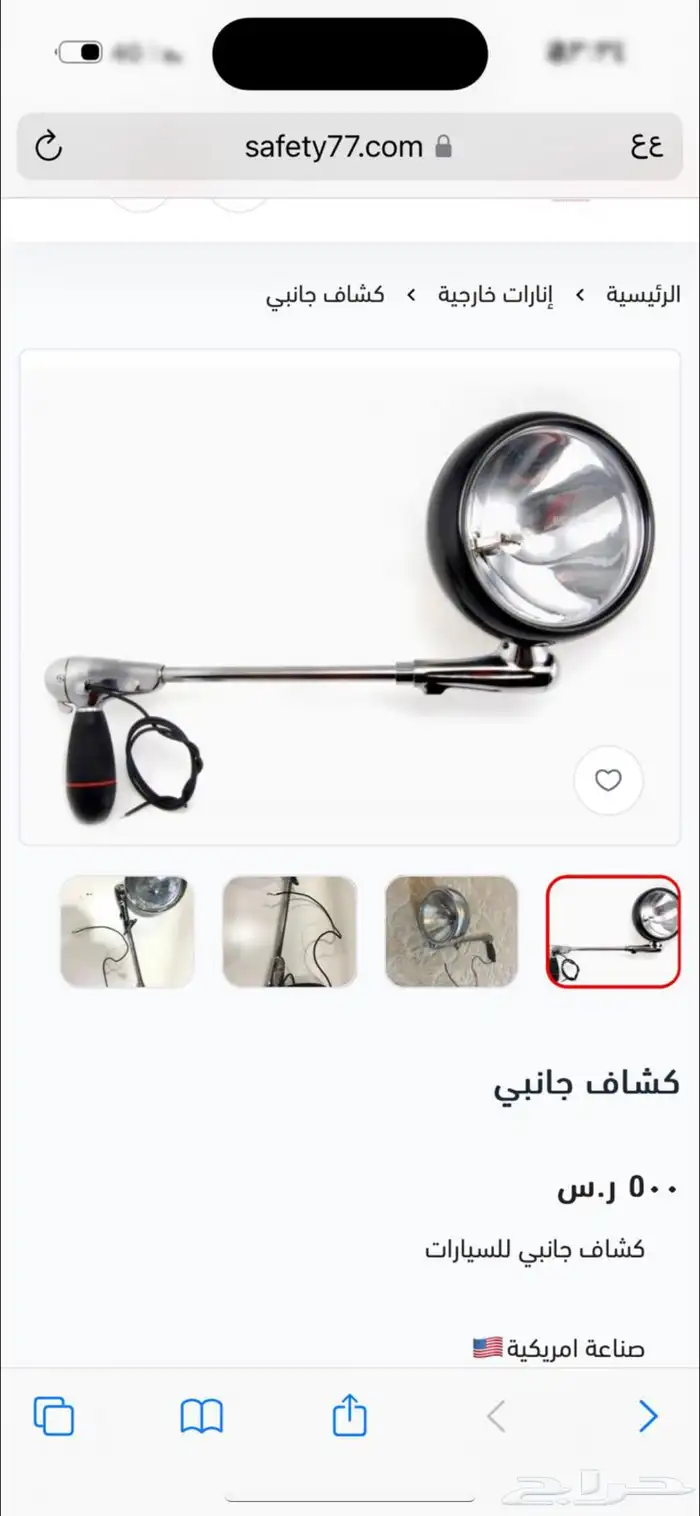 براقات سفاتي ونان 5