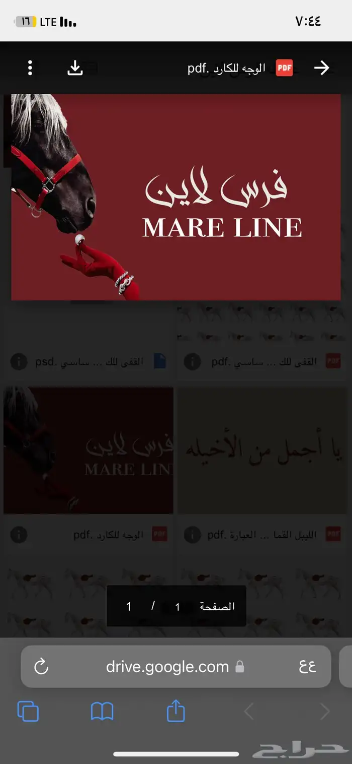 طباعه كروت شخصيه _ كروت شخصيه _ستيكرات _مطبعه _طباعه_فواتير 2