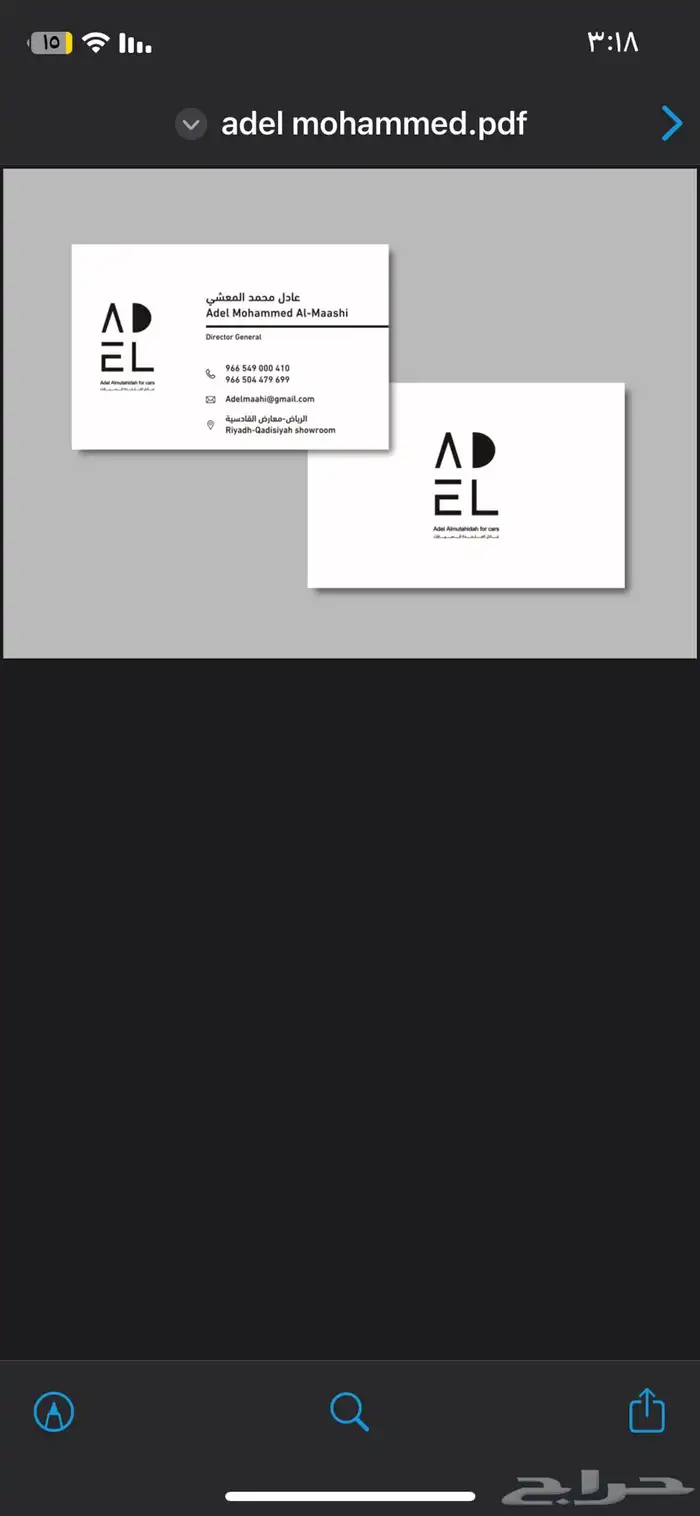 طباعه كروت شخصيه _ كروت شخصيه _ستيكرات _مطبعه _طباعه_فواتير 12