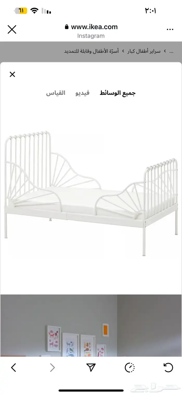 سرير ايكيا ابيض 0