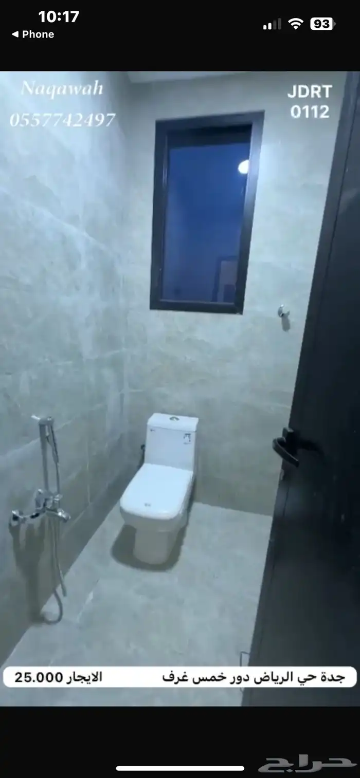 دور جديد خمس غرف في حي الرياض ب 2100 7