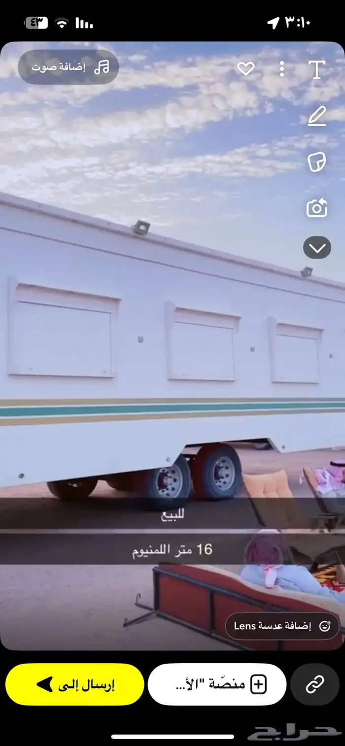 غرفه شرايح الامنيوم 0