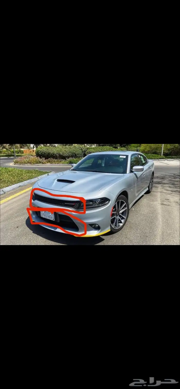 شبك تشارجر 0