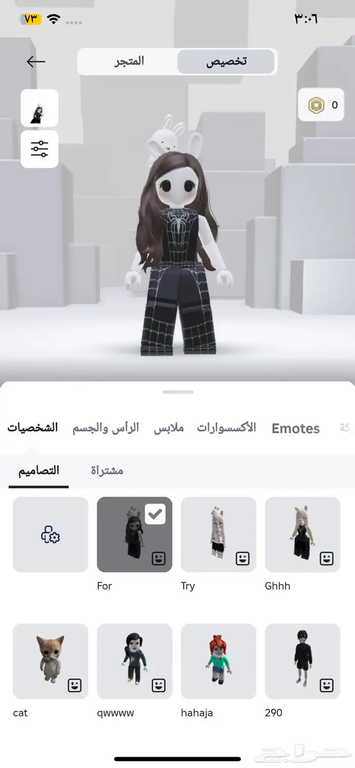 حساب روبلكس للبيع 1