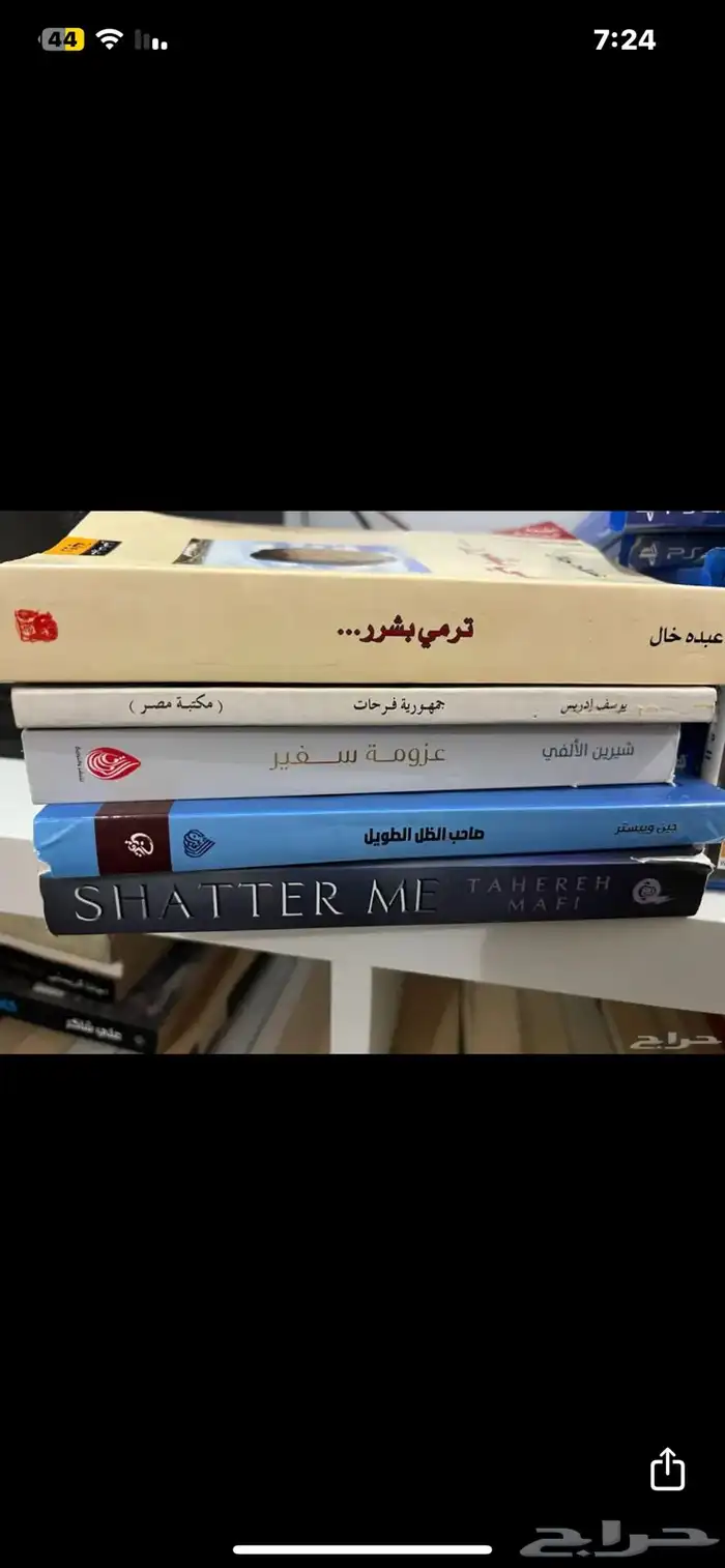 كتب حالتها جديدة اكثر من 85 كتاب 0