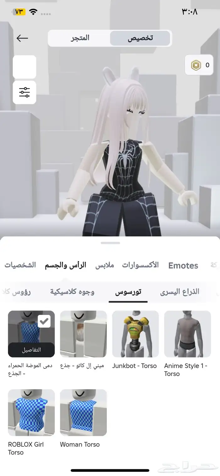 حساب روبلكس للبيع 7