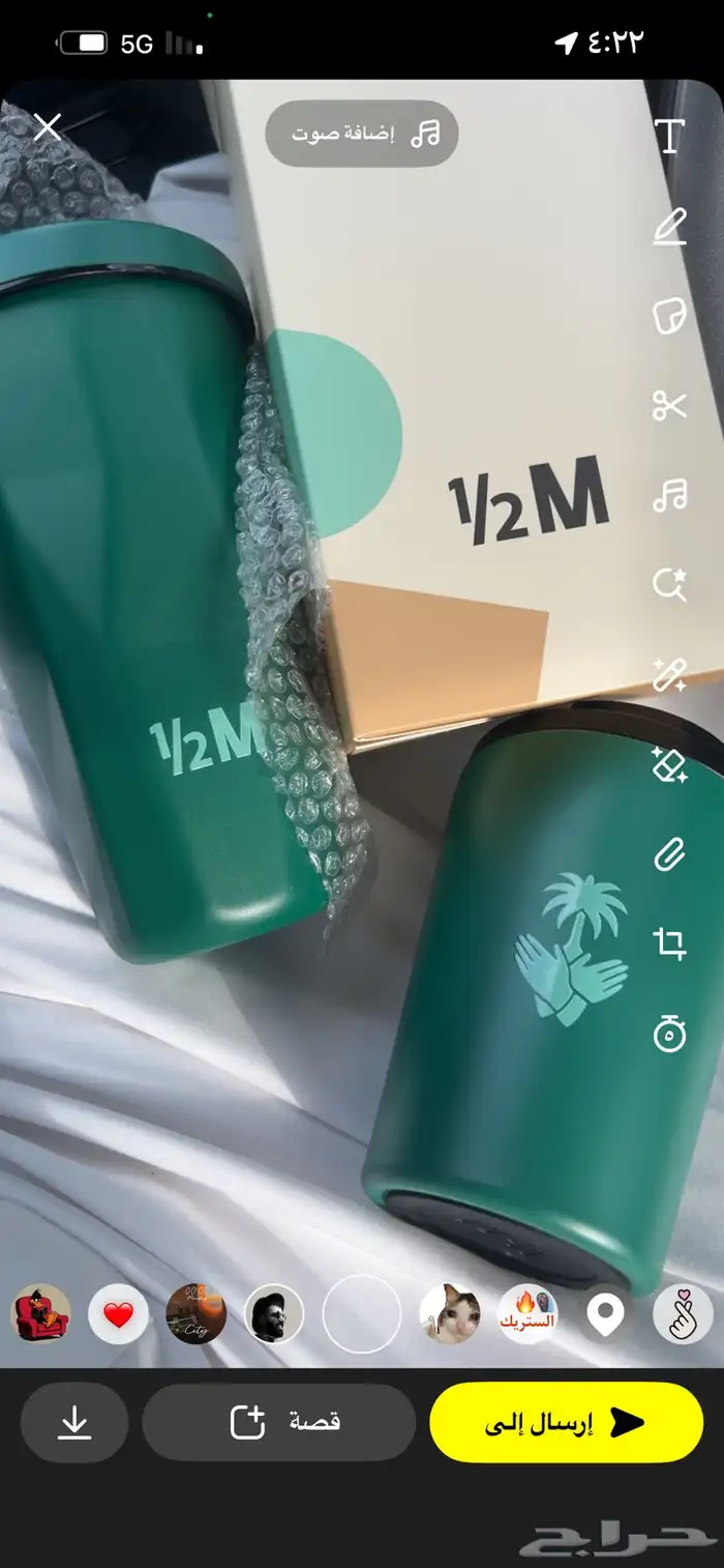 مق هاف مليون 100 ريال حار 0