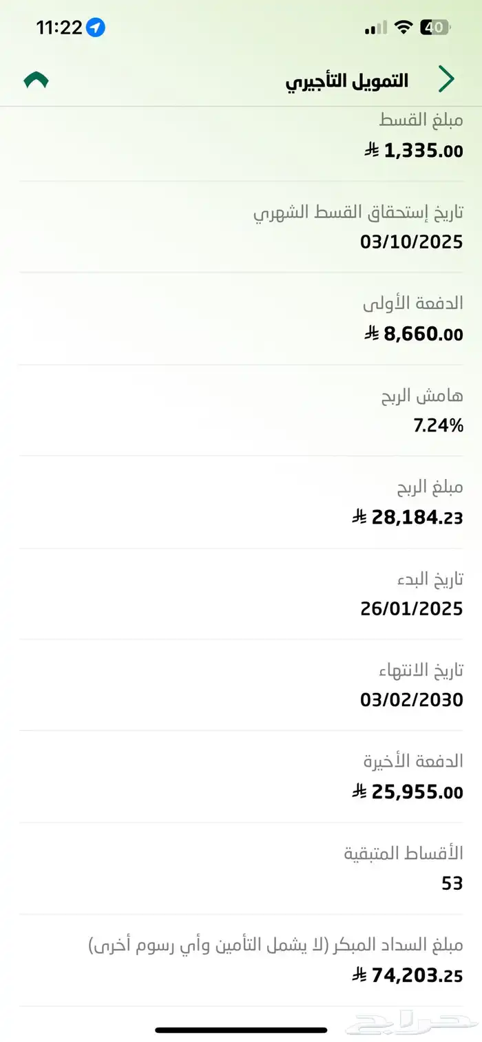 هيونداي اكسنت 2025 2