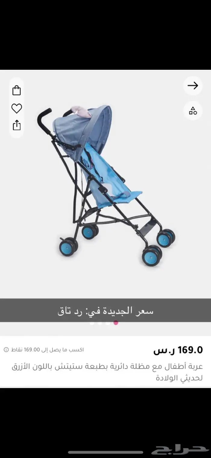 عربية أطفال خفيفة للبيع 2