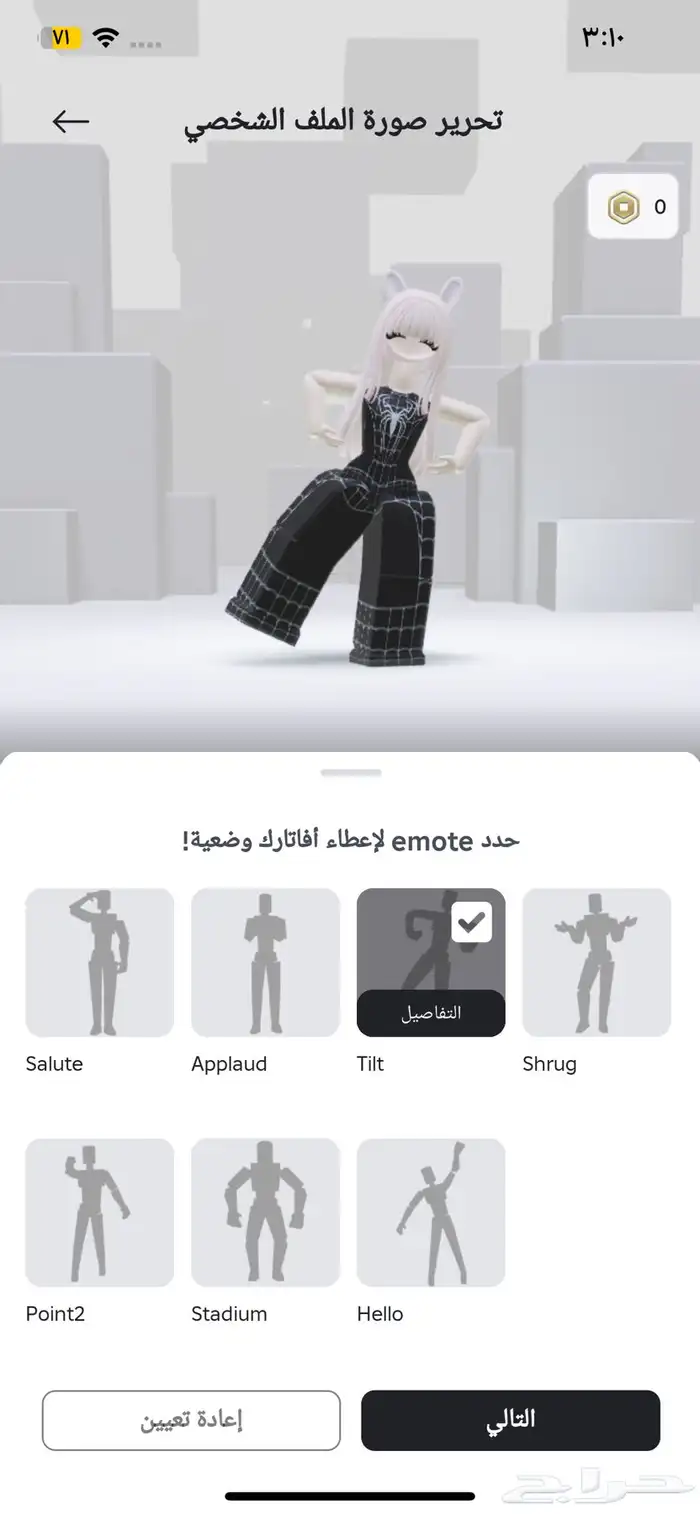حساب روبلكس للبيع 18