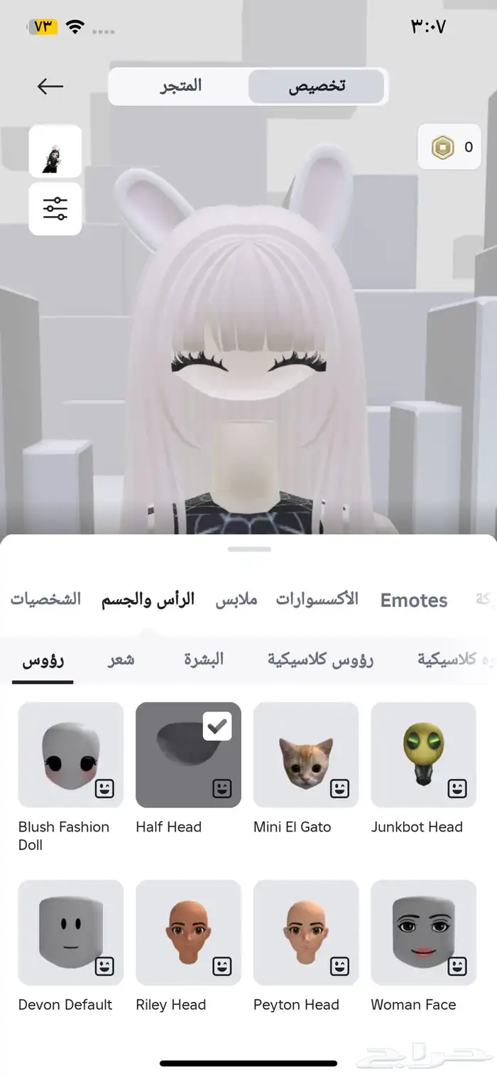 حساب روبلكس للبيع 5