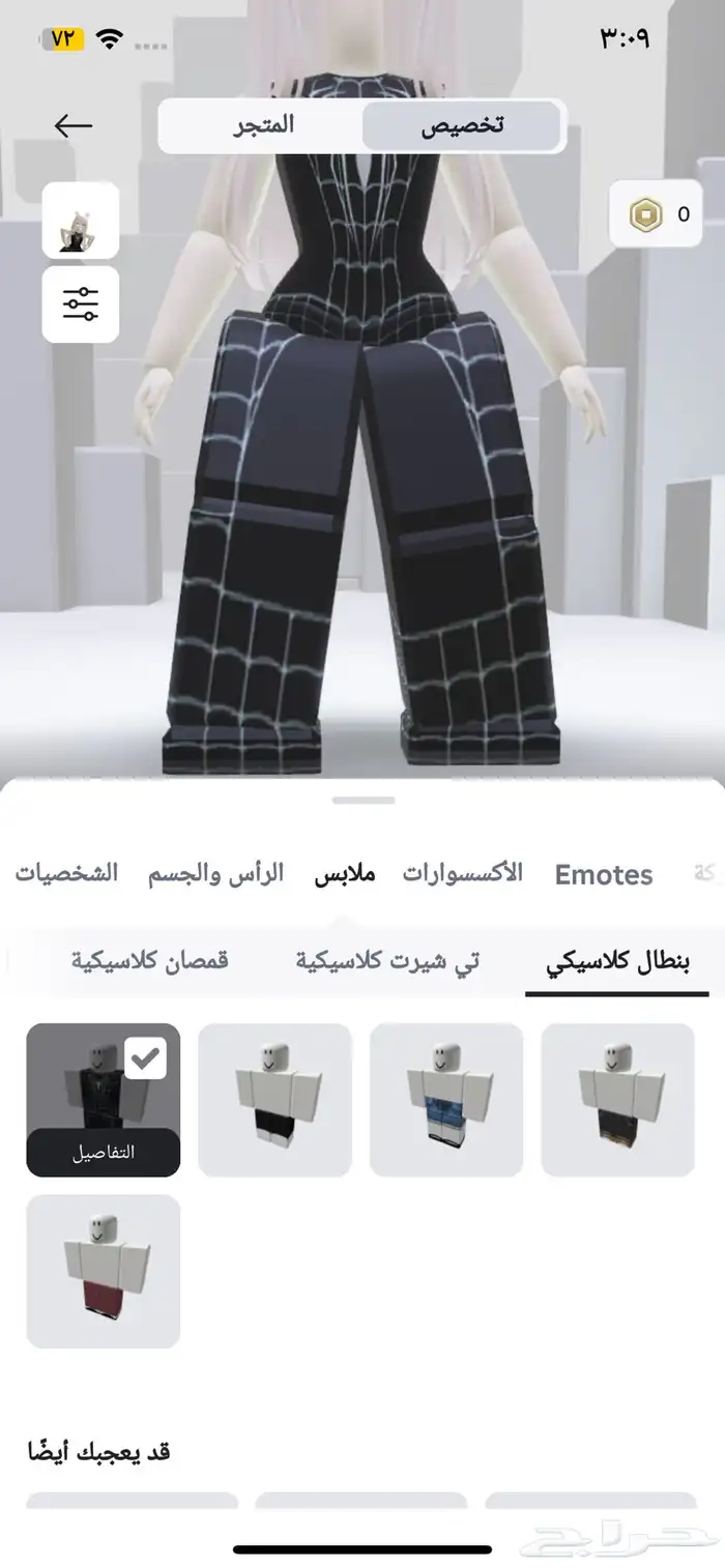 حساب روبلكس للبيع 14