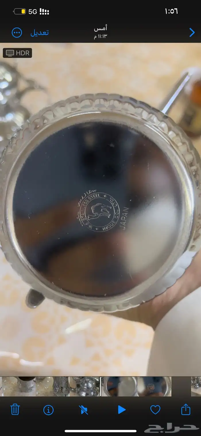 اباريق سيف ونخله ودلال 2