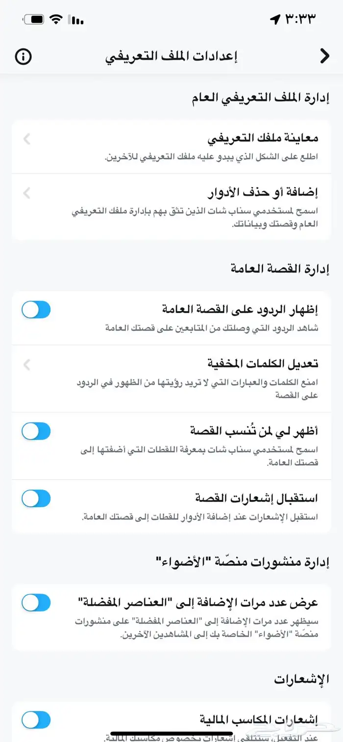 حو ل حسابك لصانع محتوى رسمي   حتى لو كان تجاري أو قديم 2