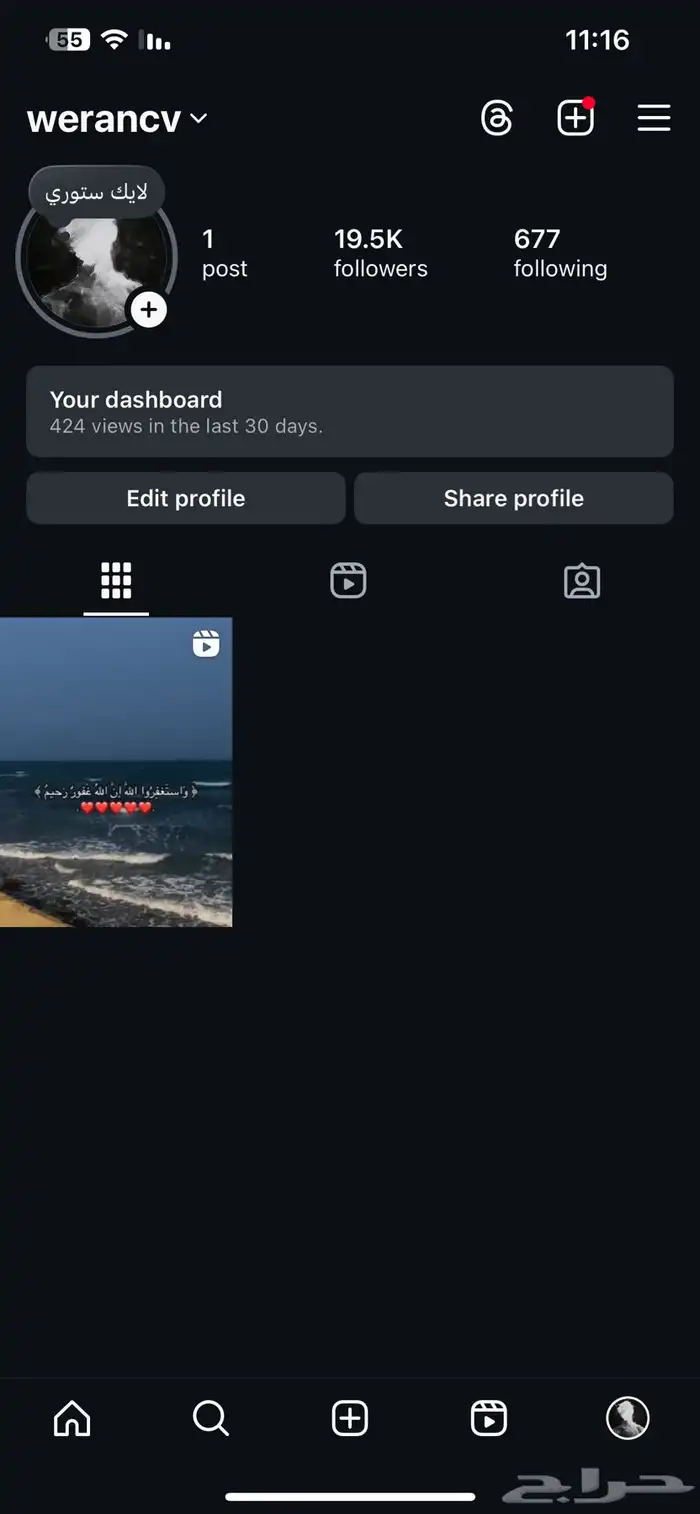 حساب انستا متابعين 19.5 الف متابع 0