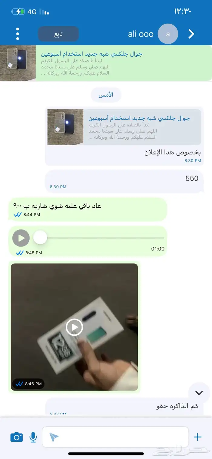 جوال جلكسي شبه جديد استخدام أسبوعين 6