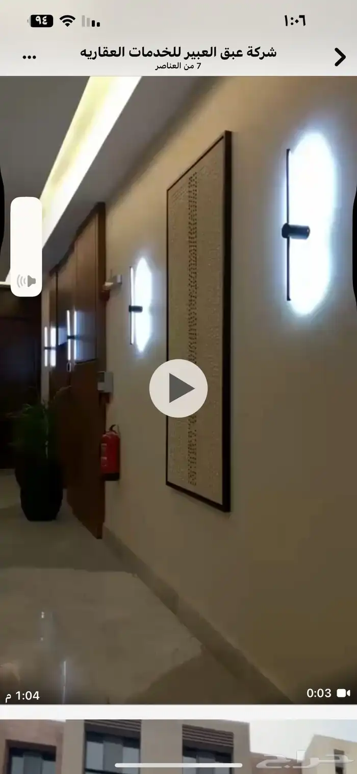 شقه للايجار بحي الرمال 1
