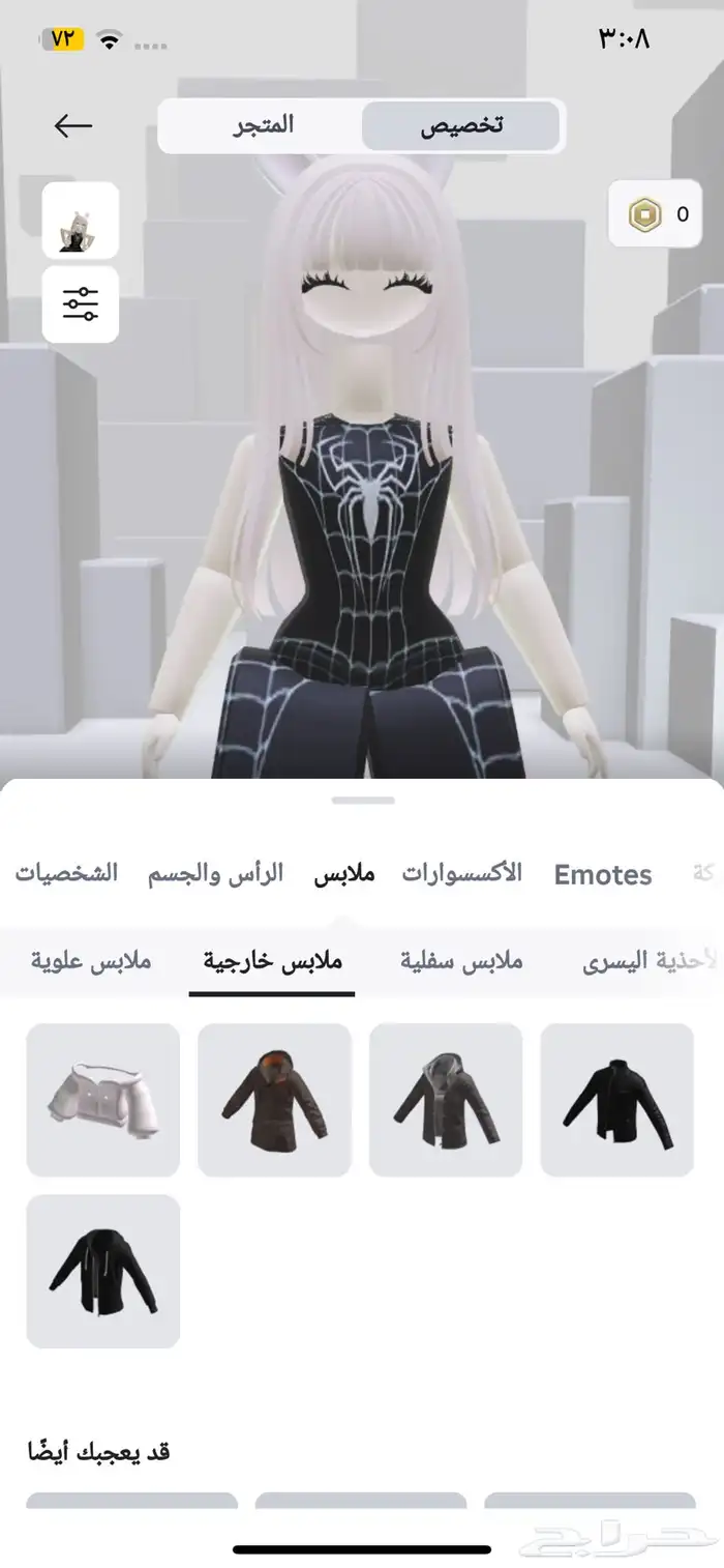 حساب روبلكس للبيع 12