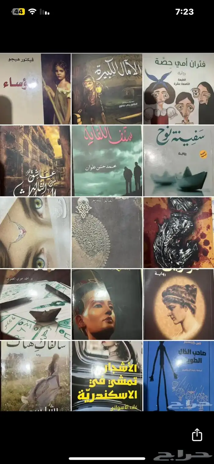 كتب حالتها جديدة اكثر من 85 كتاب 6