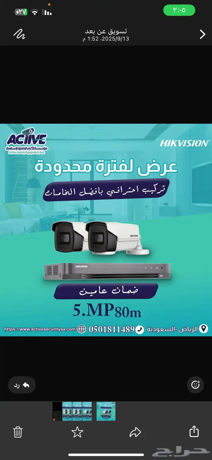 كاميرات تصوير جوده عاليه عرض لفتره محدوده 2