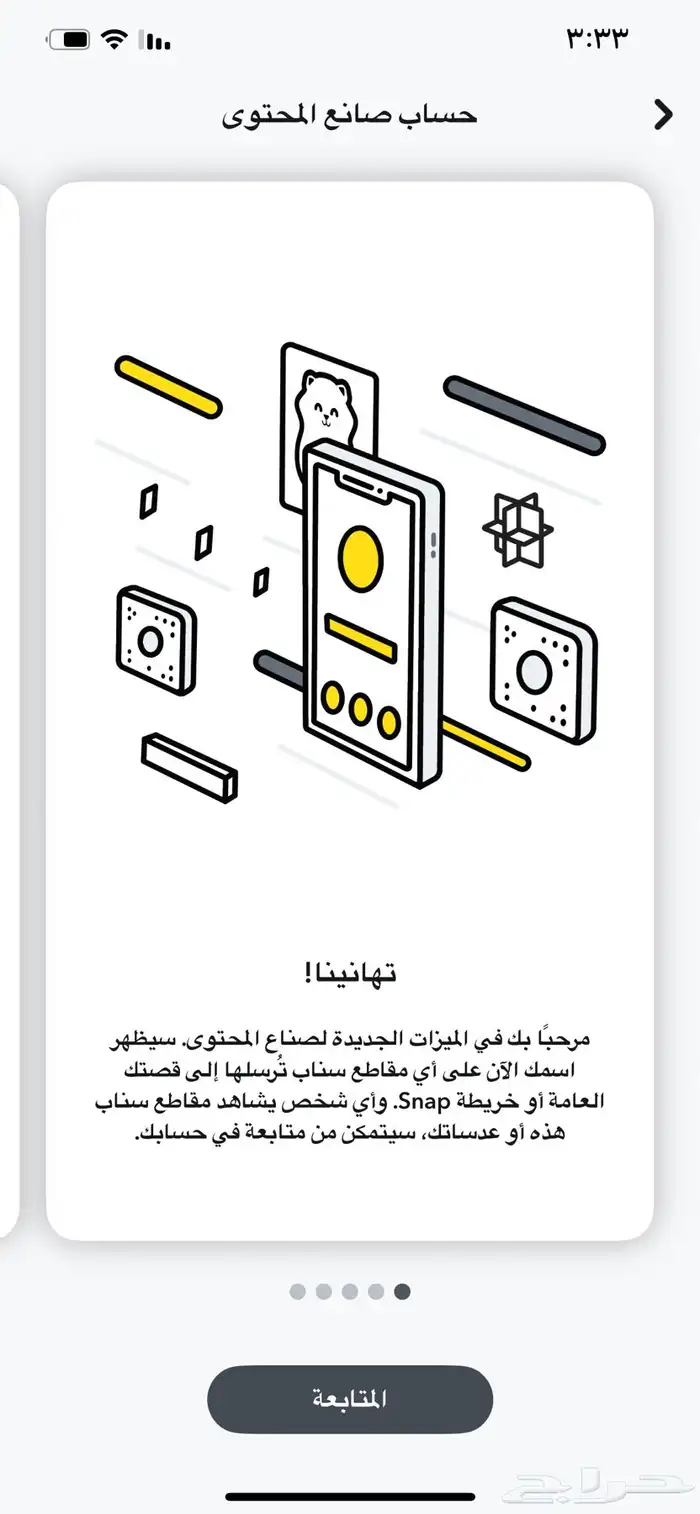 حو ل حسابك لصانع محتوى رسمي   حتى لو كان تجاري أو قديم 1