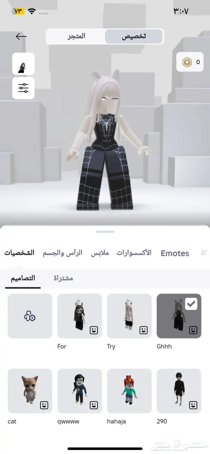 حساب روبلكس للبيع 3