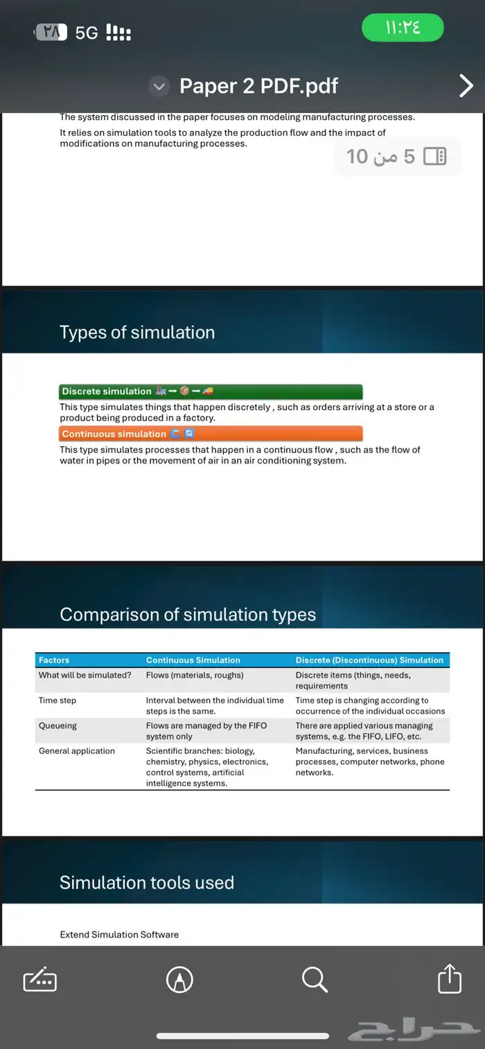 مصمم عرض تقديمي بوربوينت باوربوينت وورد 3