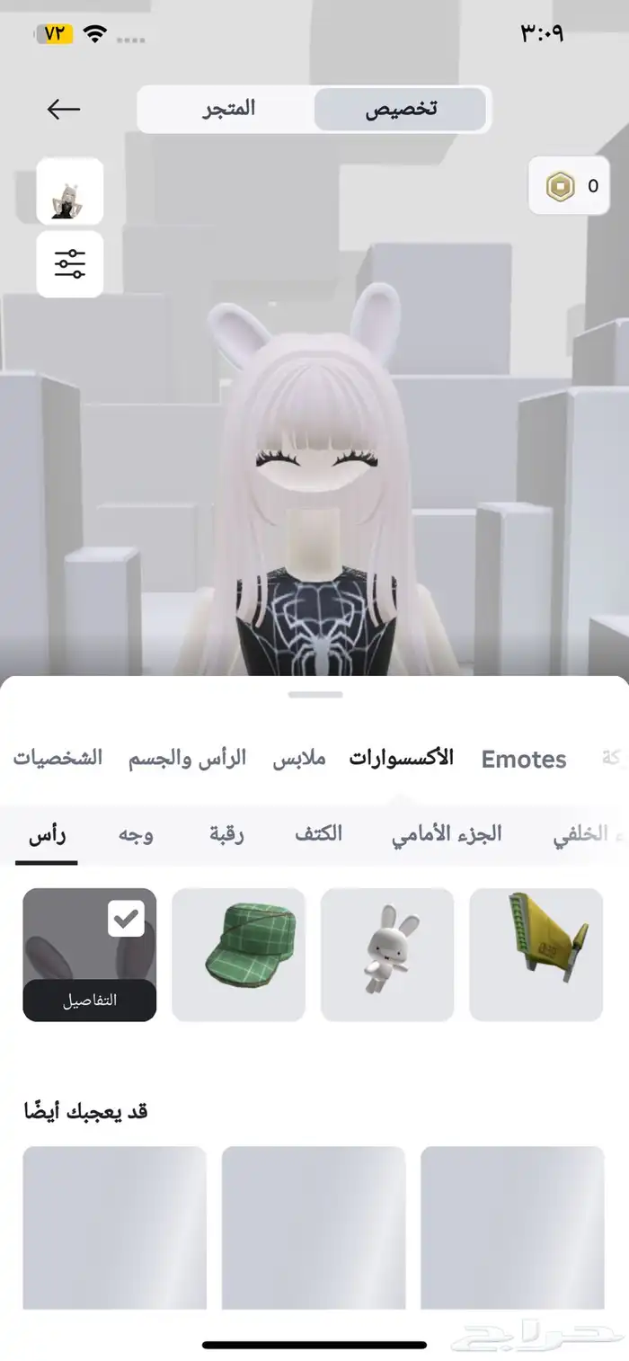 حساب روبلكس للبيع 15