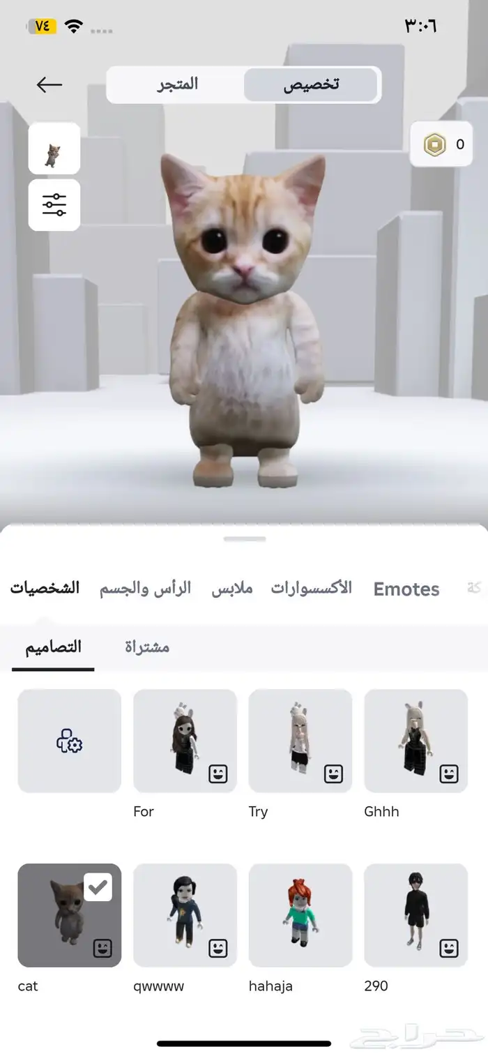 حساب روبلكس للبيع 0