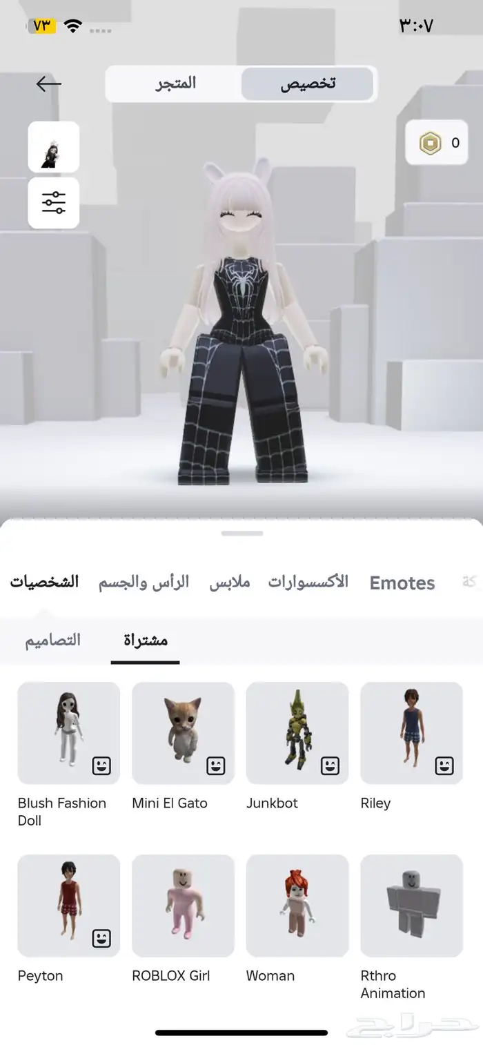 حساب روبلكس للبيع 4