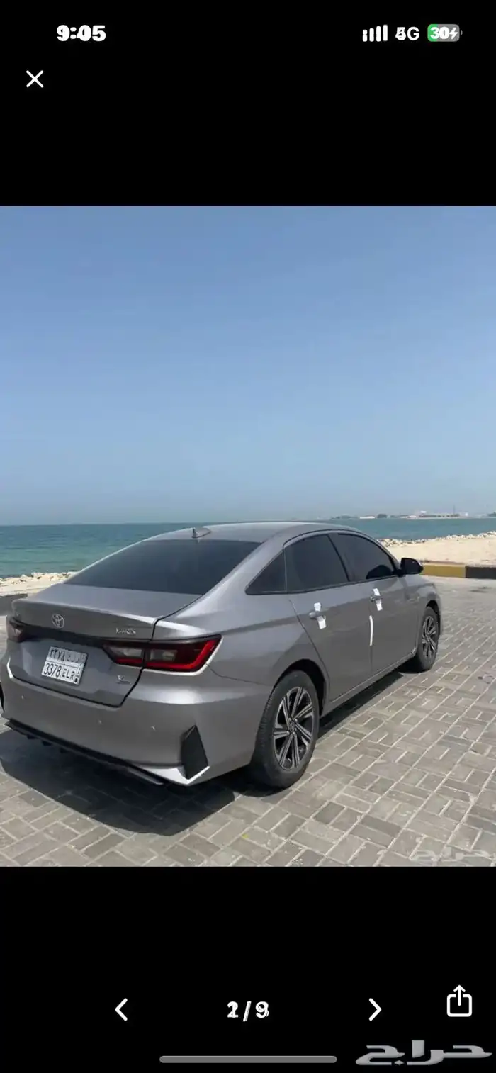 يارس 2024 ل التنازل 0