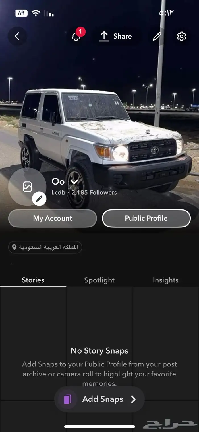 حساب سناب مميز 0