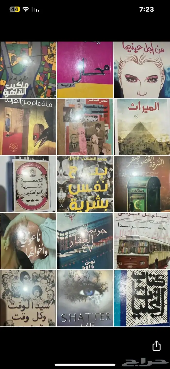 كتب حالتها جديدة اكثر من 85 كتاب 3