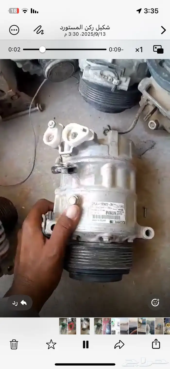 كمبريسور مكيف جاكوار XF -XJ -XE 6