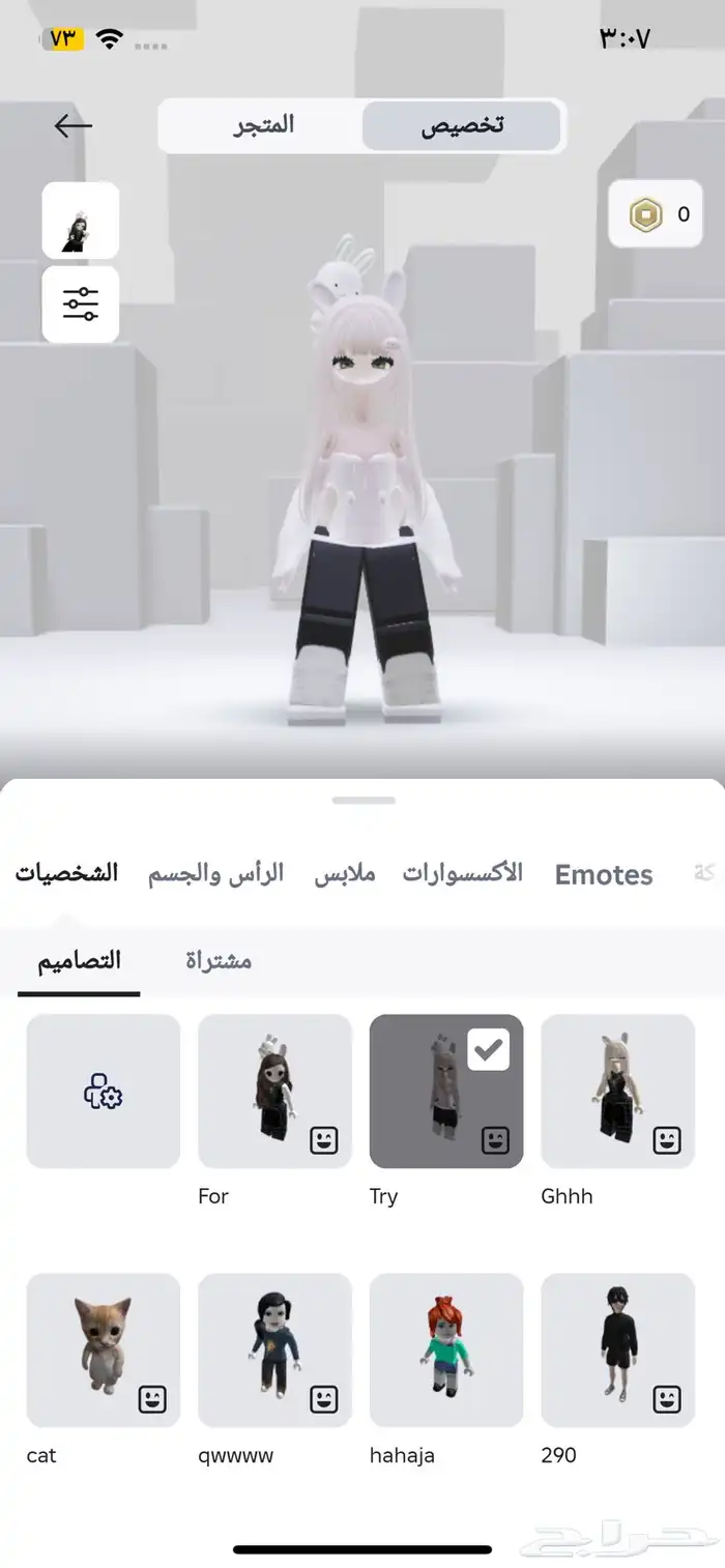حساب روبلكس للبيع 2
