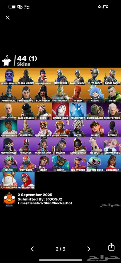 مورد حسابات فورت نايت بارخصص الاسعار index