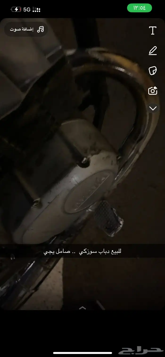 اكس ميه 3