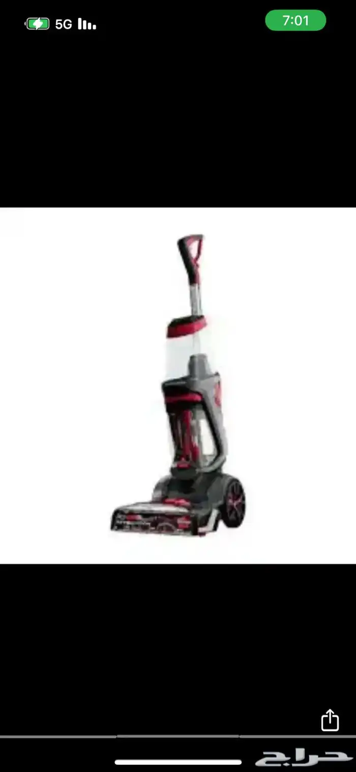 ايجار مكنسه بيسيل بنظام الساعات 1