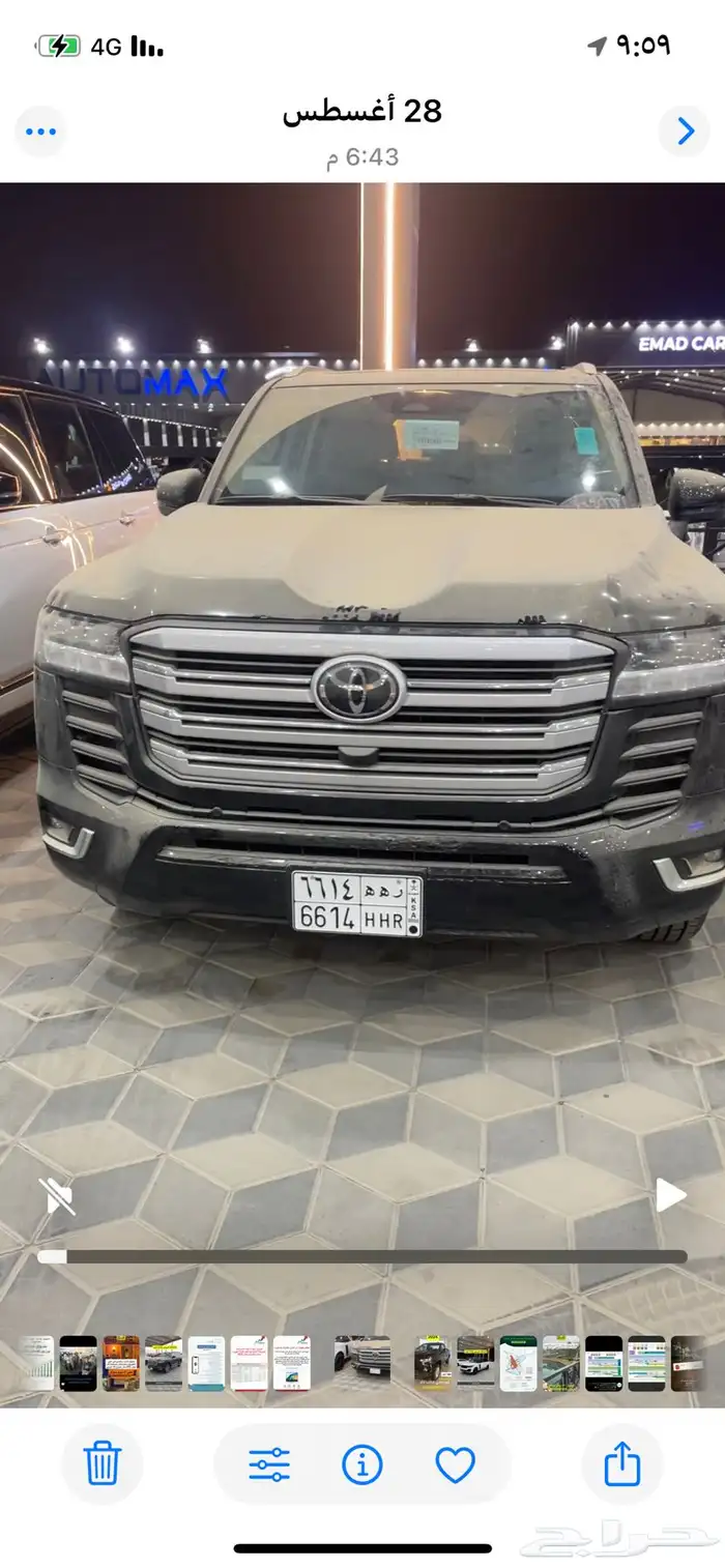 للبيع جكس ار رقم 3 جديد وارد عبداللطيف 0