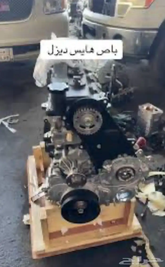 مكينة ديزل باص 99 مشروطه تشغيل كامل القطع سلف ودينمو 1