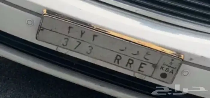 لوحة ارقام مقفلة 0